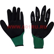 Перчатки садовые с когтями 150 шт/кор