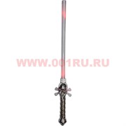 Меч светящийся "череп" 52 см со звуком