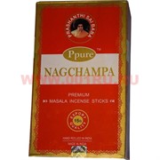 Благовония Ppure Nagchampa 15 гр, цена за 12 шт (Нагчампа)