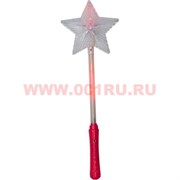 Палочка звезда 41 см светящаяся 3 режима