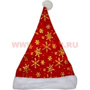 Колпак новогодний "снежинки" 12 шт/уп
