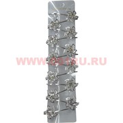 Зажим "Цветок" серебристый 120 шт в упаковке цена за лист 10 шт