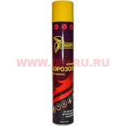 Аэрозоль от насекомых 318 гр без запаха (для летающих, ползающих и др.)