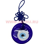 Сглаз стеклянный 8 см
