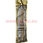 Палочка Мисвак (Sewak Al-Falah) для чистки зубов