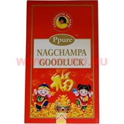 Благовония Ppure Nagchampa Good Luck 15 гр, цена за 12 шт (Удача)