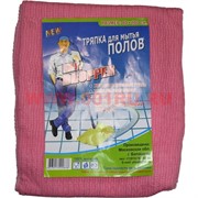 Тряпка для мытья полов (вискоза) 80х100 см, цвета в ассортименте