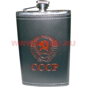 Фляга "СССР" 8-9-10 унций в ассортименте
