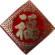 Денежная салфетка 7,5х7,5 см цена за штуку