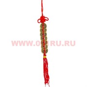 Подвеска 7 монет 2,5 см