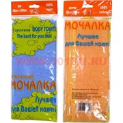 Мочалка массажная японская (лучшее для Вашей кожи) 28х100 см нейлоновая