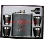 Набор "Фляга 18 унций в коже СССР и 4 стаканчика" (006)