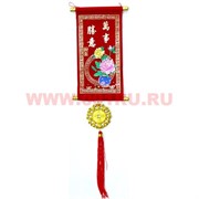 Панно мини в ассортименте, 12 шт/уп (цена за уп из 12 шт)
