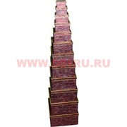 Коробки подарочные квадратные 10 в 1 (8 расцветок)