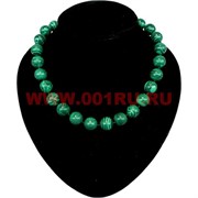 Бусы из малахита 14 мм
