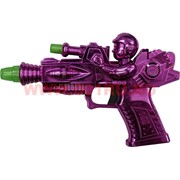 Игрушка "Пистолет" со звуком и подсветкой
