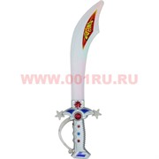 Светяшка "Меч" со звуком 50 см