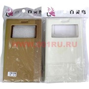 Универсальный чехол диагональ 5,5