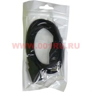 Кабель-адаптер USB+USB порт
