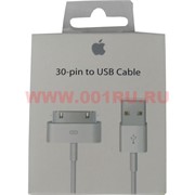 30-pin кабель USB