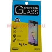 Защитное стекло "Tempered Glass" в ассортименте на разные модели телефонов