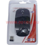 Мышка USB "Wireless Mouse"беспроводная цвета в ассортименте