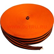 Георгиевская лента на 9 мая 3,5 см х 100 м, цена за 100 м