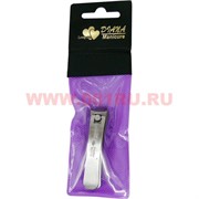 Кусачки для ногтей средние (222Х) "Diana"