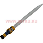 Меч "миньон" светящийся