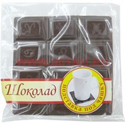 Прикол Подставка под чашку "Шоколад"