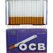 Гильзы для сигарет  с фильтром OCB 100 шт