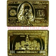 Зажигалка газовая "100 долларов"