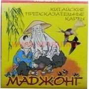 Пасьянс "Маджонг"
