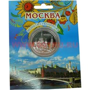 Сувенирная монета "Москва"