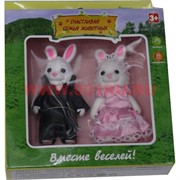 Набор "Happy Family" (00655418)