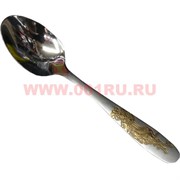 Ложка чайная с узором