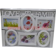 Фоторамка Коллаж "Love Family" 6 фото настенная