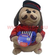 Игрушка музыкальная Ловелас на 5-6 песен