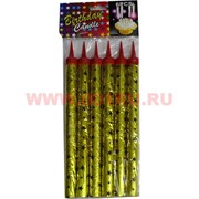 Новогодние свечи для торта 22 см