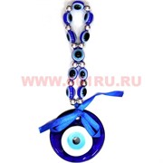 Амулет от сглаза с черными глазками