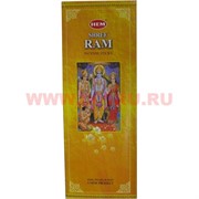 Благовония HEM Shree Ram (Шри Рам) 6шт/уп, цена за уп