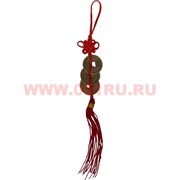 Подвеска Феншуй 3 бронзовые монеты 1,8 см