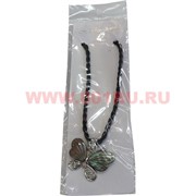 Подвеска "Бабочка" коричневая