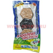 Губка для посуда "Королева чистоты" из поролона, 3 штуки (для тефлона, керамики)