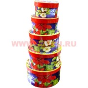 Коробки подарочные 5в1, синие с цветами, цена за 5 шт