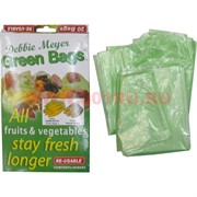 Пакеты для хранения продуктов Green Bags оптом, 150 уп/кор, 20 пакетов/уп