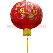 Фонарик красный из рисовой бумаги (абажур для лампы), цена за 2 штуки