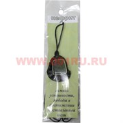 Амулет "Нефрит"