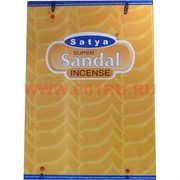 Благовония Satya Super Sandal (Супер Сандал) 12уп х 25 гр, цена за 12 уп