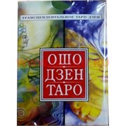 Карты гадальные "Ошо Дзен Таро"